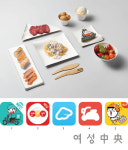 음식 배달의 민족