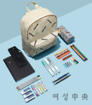 이게 다 모나미