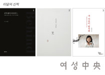 남자의 책