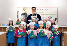 쉽고 특별하게 만드는 크리스마스 베이킹