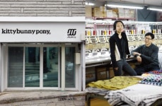 아버지의 자수, 북유럽 감성으로 재탄생