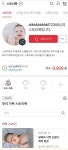 남양아이  PC/모바일 웹사이트 리뉴얼