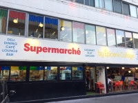 프랑스와 지중해 감성의 개성 넘치는 레스토랑 한남동 ‘슈퍼막셰(Supermarche)’