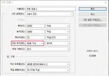 퀄리티 있는 일러스트 콘텐츠 창작 기법