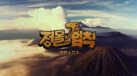 바를정직구몰 | 정몰의 법칙 제1조 제1항, “직구하지 않고 편하게 구하기”
