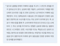 상표의 소비과정 이해를 통한  조합과 분리출원