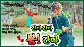 이니스프리, 미쳤다 미쳤어