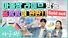 왜 지금 라이브커머스인가?