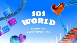 클래스101, 3·1절을 맞이해  프로모션 진행
