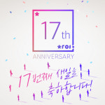 차이커뮤니케이션, 10년 근속자 6명 탄생