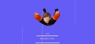 미래가 아닌 현실이 된 메타버스
