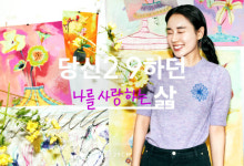 당신2 9하던 삶은 무엇인가요?