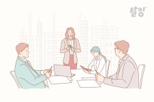 직장에서 커뮤니케이션 능력자 되는 3가지 방법