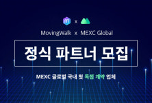 ‘MEXC 거래소 독점 계약’ ㈜무빙워크 파트너 모집