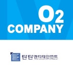 ㈜오투컴퍼니, Voice NFT 업무 박차