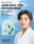 ‘UI/UX 콘텐츠와 디자인 시대’... ICT 어워드 코리아, 디지털의 미래를 품다