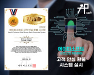 에이피소프트, 비트코인자동매매 고객 안심 환불 시스템 실시