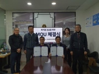 데이터시티위마켓, 한노총 산하 협동조합소스 플랫폼 업무제휴 위촉