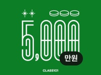 갓생을 위한 가장 쉬운 도전, 블로그로 돈벌기