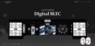 31살 크린토피아의 넥스트 레벨, 명품 케어 서비스 ‘블랙라벨’