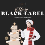 31살 크린토피아의 넥스트 레벨, 명품 케어 서비스 ‘블랙라벨’