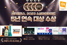 온라인 광고대행사 ‘센터플러스’, 2023 소셜아이어워드 최고대상 등 4관왕