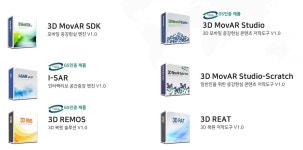 실감콘텐츠 기업 (주)케이쓰리아이, 도시 모델 플랫폼 등 XR서비스 확장한다