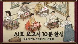 코딩 광고에 세종대왕이 등장한 이유는?