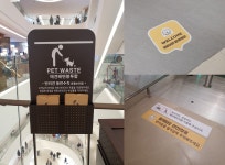 [르포] 4가지 키워드로 살펴 본 스타필드 수원