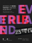 ‘봄 기운 가득‘ 크리에이티브한 AD 보고 가실게요
