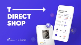 이모션글로벌, ICT AWARD KOREA 2024서 ‘GRAND PRIX’ 등 3관왕