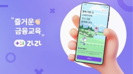 헤이하이컴퍼니, ICT AWARD KOREA 2024서 ‘GRAND PRIX’ 등 3관왕