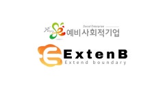 주식회사 엑스텐비, 2024 하반기 전남형 예비사회적기업 지정