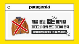 2024년 DI에서 놓치면 안되는 마케팅 기사는?