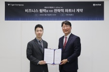 오비스, 타이거컴퍼니와 전략적 파트너십 체결
