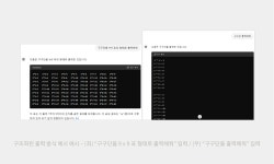 “AI에 그렇게 물어보는 거 아닙니다” 프롬프트 엔지니어링 A to Z