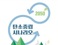 NDC 40% 목표 현실성 있나…의원들 문제제기 잇따라