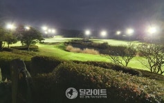 대중골프장, 세제혜택 받으면서 이용요금 폭리 취해