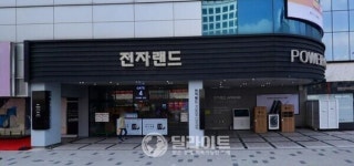 고려제강, 계열사 동원 전자랜드에 3600억 무상 담보제공
