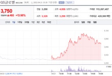 [특징주] GS글로벌·케이피에프, 유럽 석탄 발전량 증가에  강세
