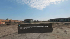 ㈜메이커스테크놀로지, 기후위기 VR 환경교육 콘텐츠 출시