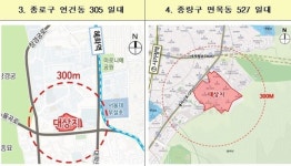 서울시 충정로역·영등포역 일대 등 8곳 공공재개발 추진