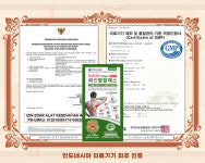 한국보원바이오, 패인팔팔에스 인도네시아 의료기기 품목 허가 획득
