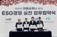 맥도날드, 커피 찌꺼기 재활용으로 탄소감축 기여