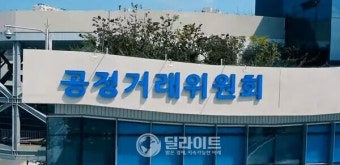 공정위, 현대중공업 4개사 현장조사…'인력 빼가기' 의혹 관련