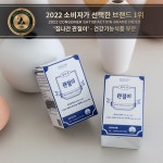 집나간 관절이, 2022 소비자가 선택한 브랜드 건강기능식품 부문 1위 선정