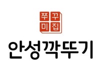 쭈꾸미 전문 브랜드 안성깍두기, 올해 마지막 창업지원 혜택