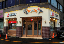 가장맛있는족발, 충북옥천점 오픈 기념 이벤트 진행 