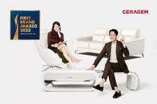 세라젬, 5년 연속 대한민국 퍼스트브랜드 대상 의료기기 부문 수상