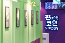 판타스틱 코인노래방, 중계점 신규 오픈...민트색 중심 인테리어